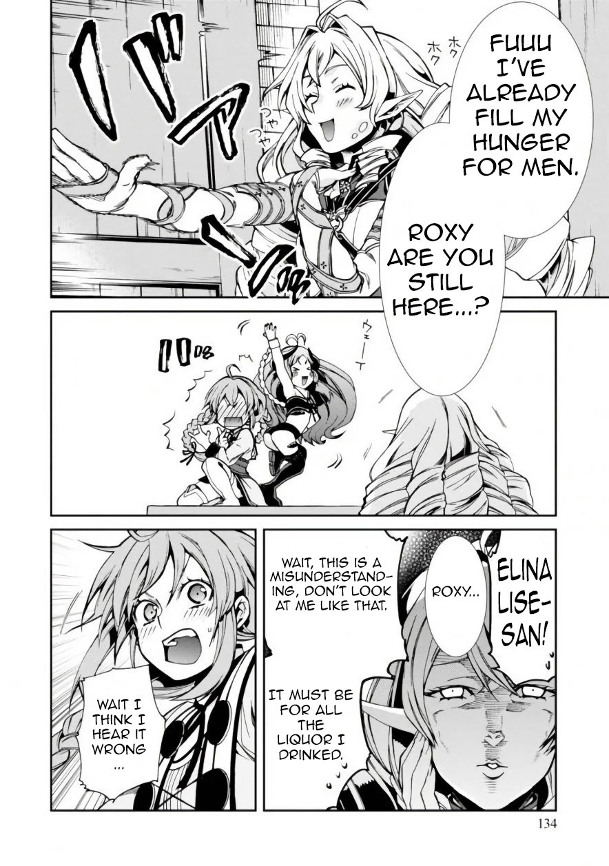 Jobless Reincarnation, Chapter 42 image 15